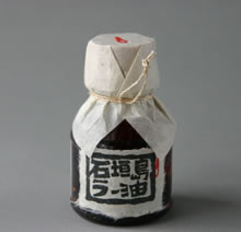 �Ί_���̃��[��